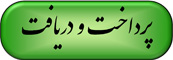 دانلود مقاله