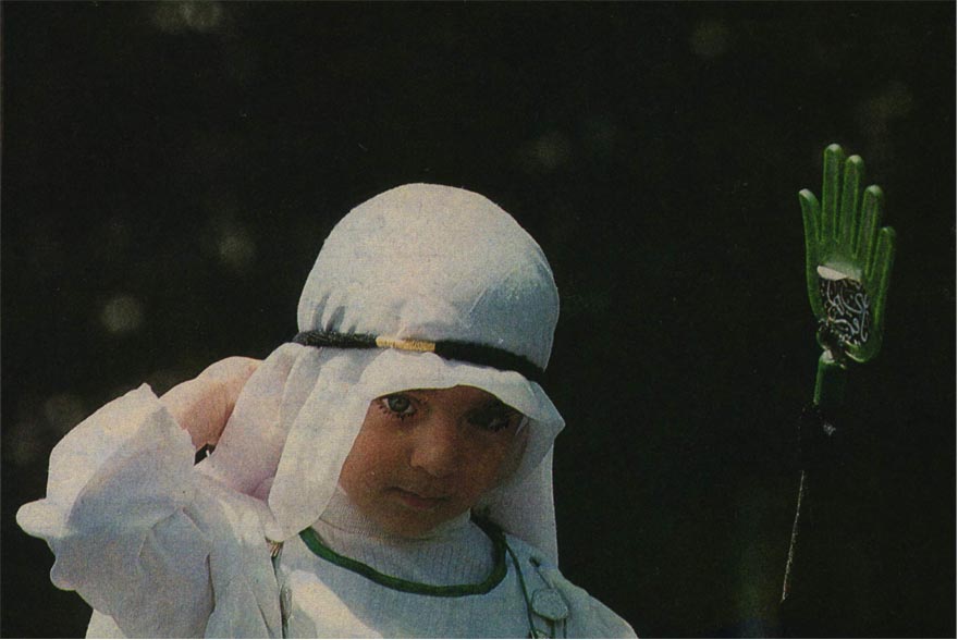 دختر در اسلام