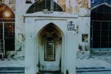 امام جواد