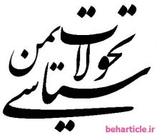 تحولات سیاسی یمن
