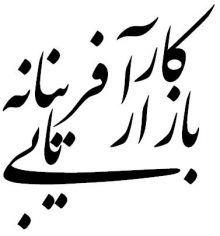 بازاریابی کارآفرینانه