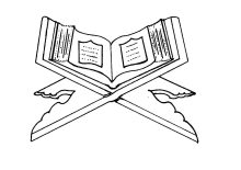 سوره اسراء