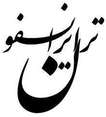 ایران ترانسفو